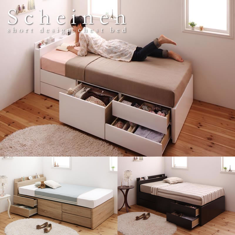 ヘッドレスも選べる！コンセント付きショート丈チェストベッド 【Scheinen】シャイネン