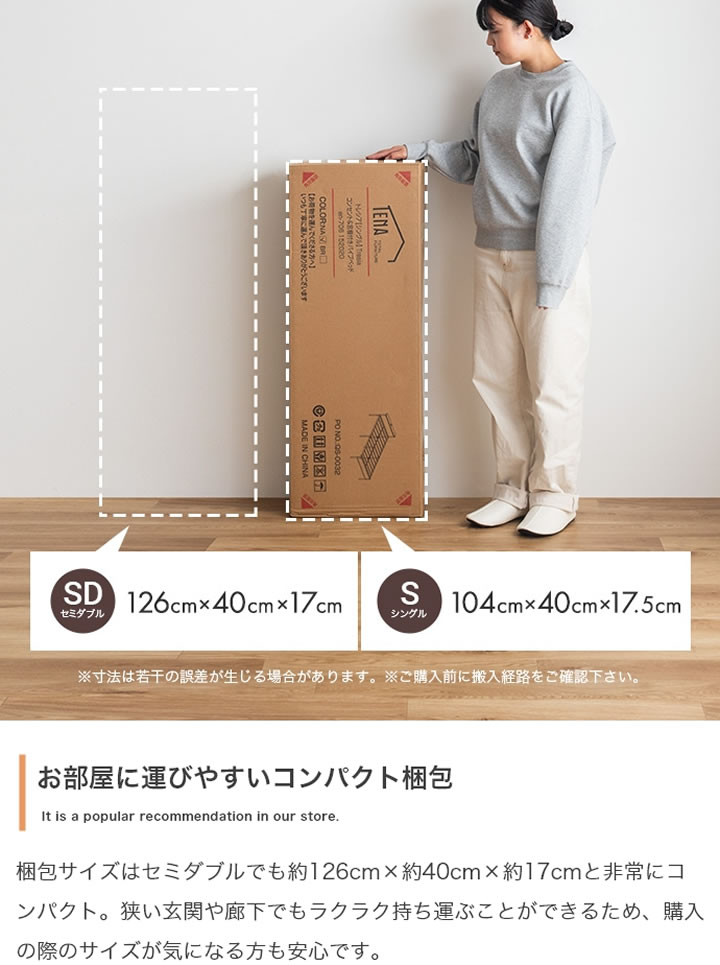 2口コンセント棚付きバイカラーパイプベッド【Ethan】高さ2段階調整 ベッド下収納対応を通販で激安販売