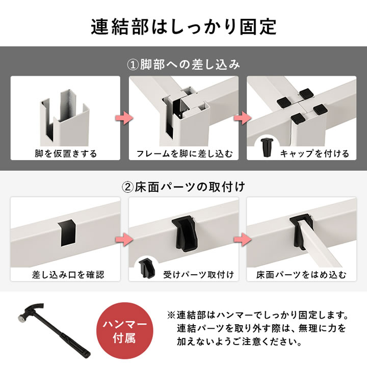 ネジ不要設計シンプルヘッドレススチールベッド【Moses】を通販で激安販売