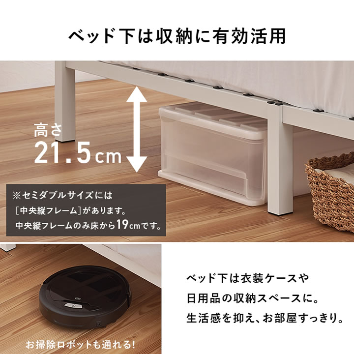 ネジ不要設計シンプルヘッドレススチールベッド【Moses】を通販で激安販売