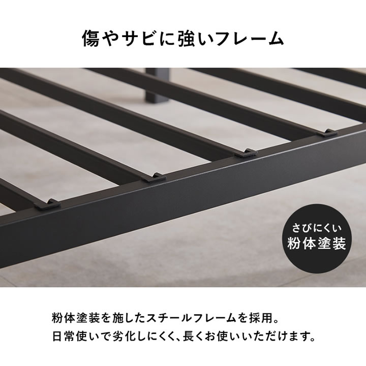 ネジ不要設計シンプルヘッドレススチールベッド【Moses】を通販で激安販売