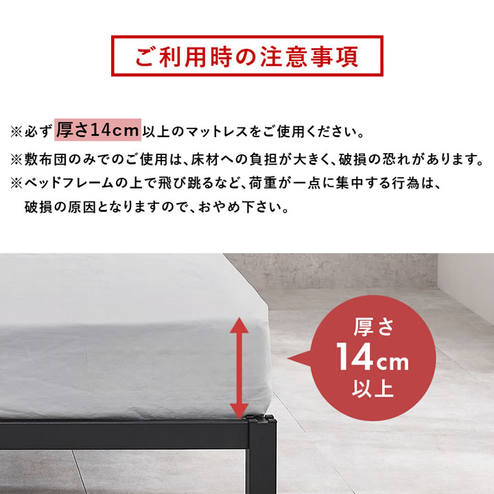 ネジ不要設計シンプルヘッドレススチールベッド【Moses】を通販で激安販売