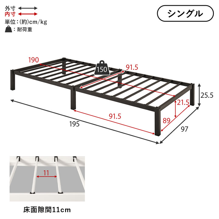 ネジ不要設計シンプルヘッドレススチールベッド【Moses】を通販で激安販売