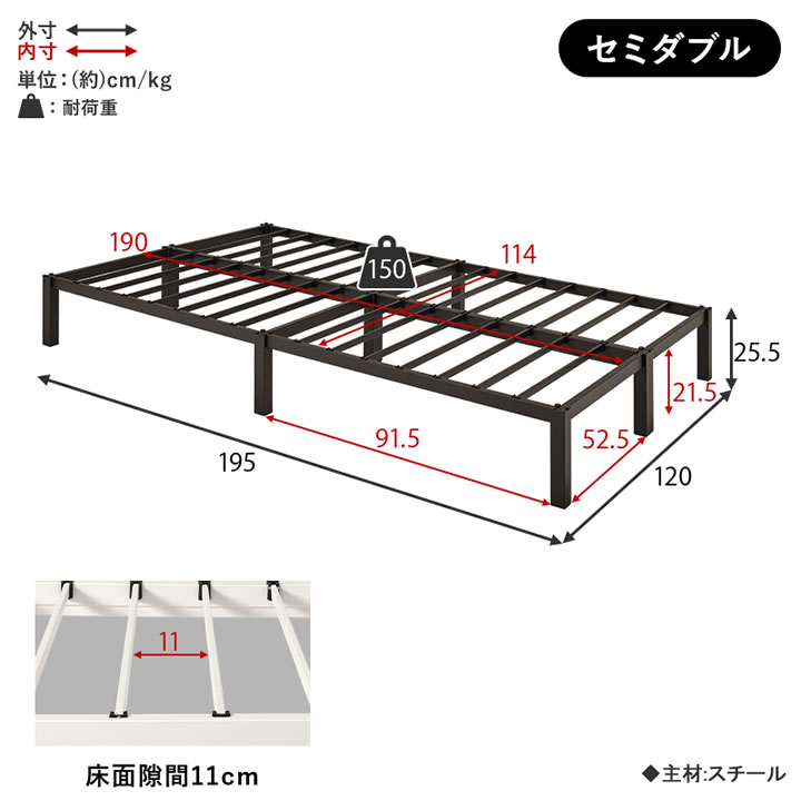 ネジ不要設計シンプルヘッドレススチールベッド【Moses】を通販で激安販売