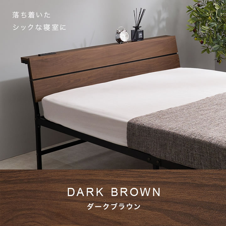 スチールベッド シングル ロータイプ【Issak】棚コンセント付き を通販で激安販売