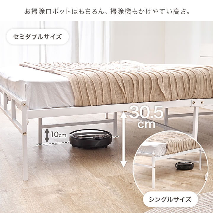 スチールベッド シングル ロータイプ【Issak】棚コンセント付き を通販で激安販売