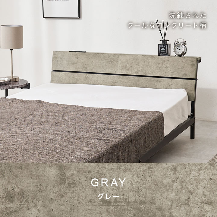 スチールフレーム シングルベッド ハイタイプ【Issak-h】棚コンセント付き を通販で激安販売