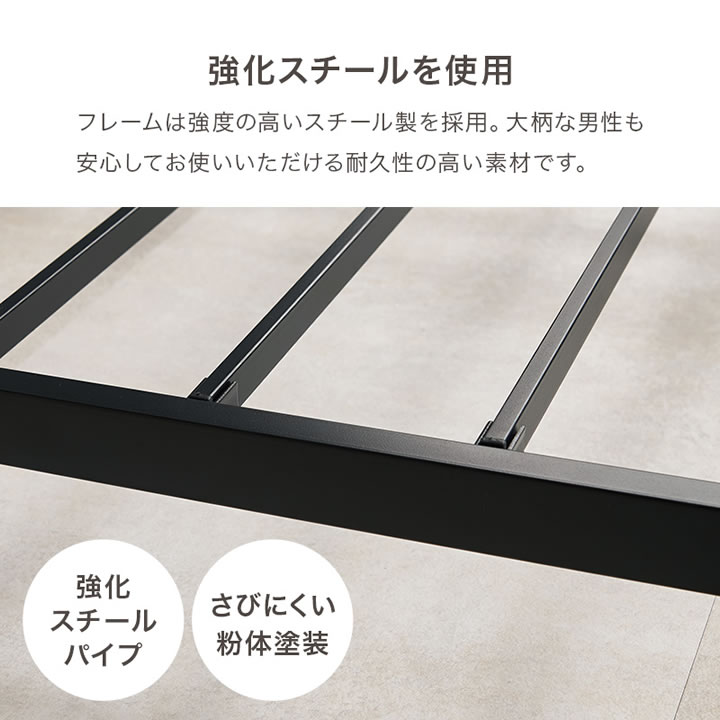 スチールフレーム シングルベッド ハイタイプ【Issak-h】棚コンセント付き を通販で激安販売