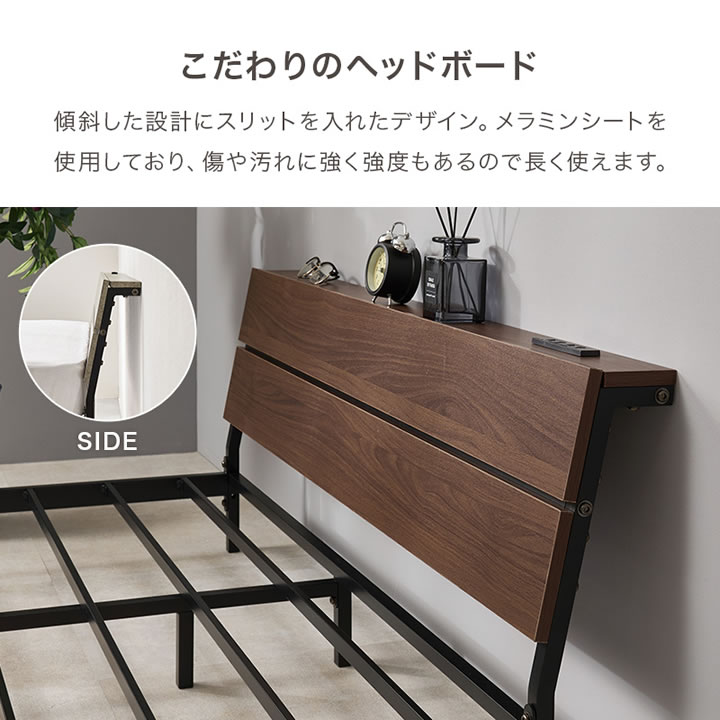 スチールフレーム シングルベッド ハイタイプ【Issak-h】棚コンセント付き を通販で激安販売