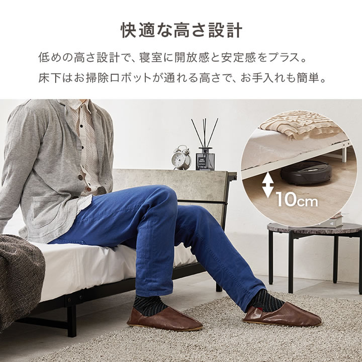スチールフレーム シングルベッド ハイタイプ【Issak-h】棚コンセント付き を通販で激安販売