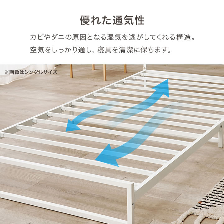 スチールフレーム シングルベッド ハイタイプ【Issak-h】棚コンセント付き を通販で激安販売