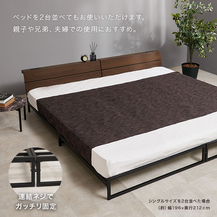 スチールフレーム シングルベッド ハイタイプ【Issak-h】棚コンセント付き を通販で激安販売