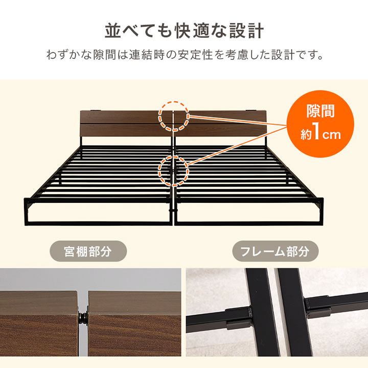 スチールフレーム シングルベッド ハイタイプ【Issak-h】棚コンセント付き を通販で激安販売