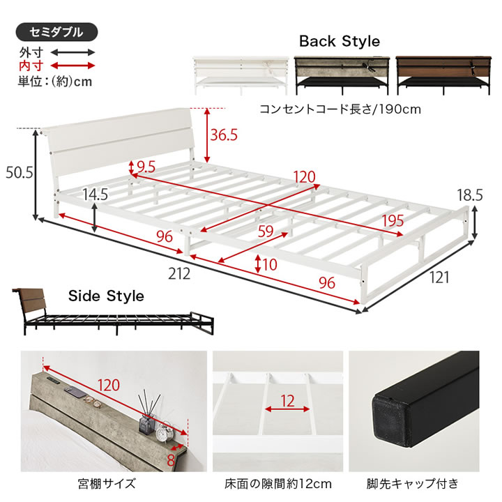 スチールフレーム シングルベッド ハイタイプ【Issak-h】棚コンセント付き を通販で激安販売