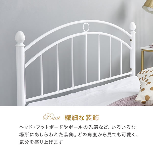 高さ調整対応！プリンセスパイプベッド【Alicia】シングル限定を通販で激安販売