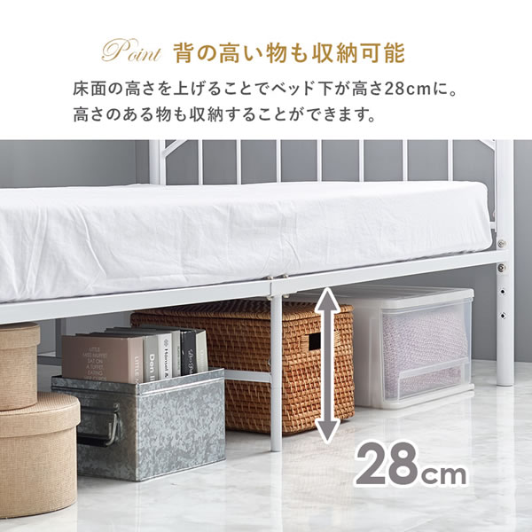 高さ調整対応！プリンセスパイプベッド【Alicia】シングル限定を通販で激安販売