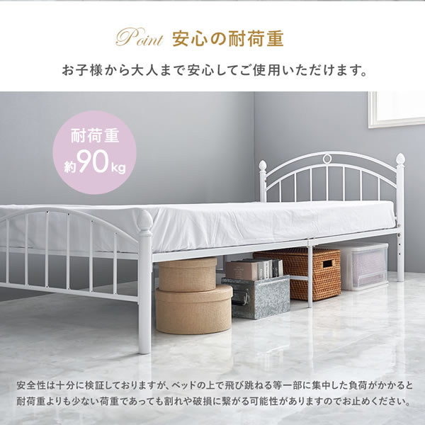 高さ調整対応！プリンセスパイプベッド【Alicia】シングル限定を通販で激安販売