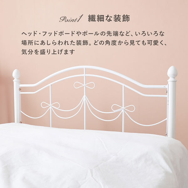 リボンデザイン姫系プリンセスベッド【Moira】 高さ調整付きを通販で激安販売