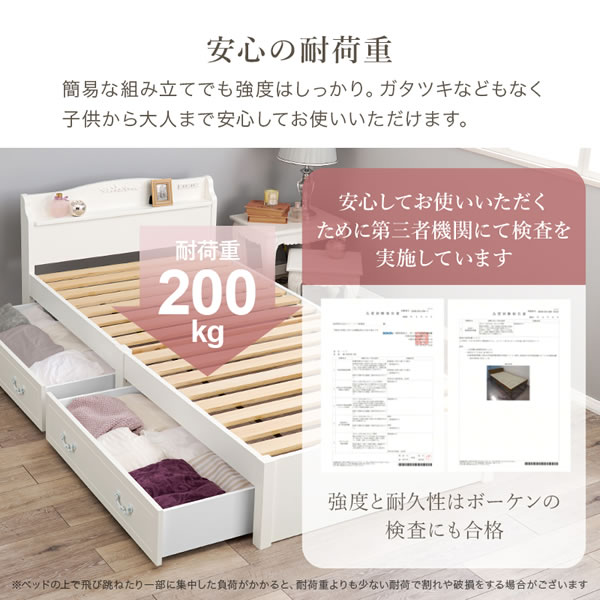 組立簡単ボルトレス姫系ベッド【Mikaela】 選べる引き出しを通販で激安販売