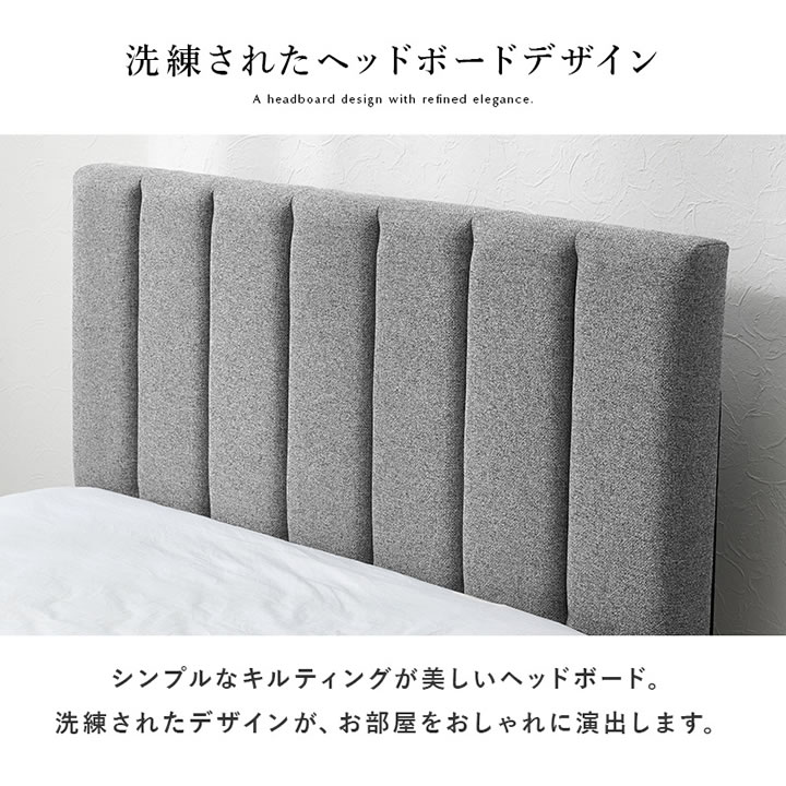ホテルライクデザインファブリックベッド【Lucie】すのこ仕様を通販で激安販売