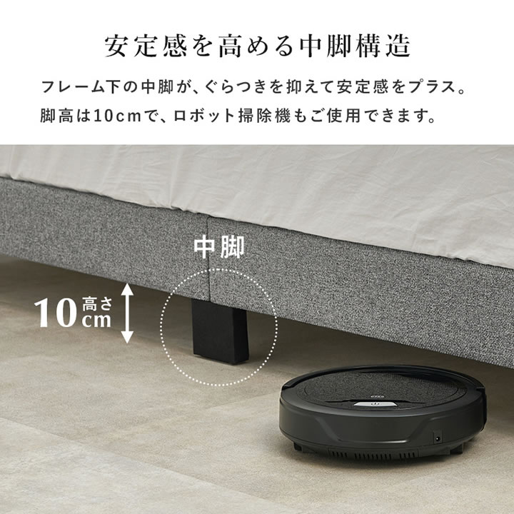 ホテルライクデザインファブリックベッド【Lucie】すのこ仕様を通販で激安販売