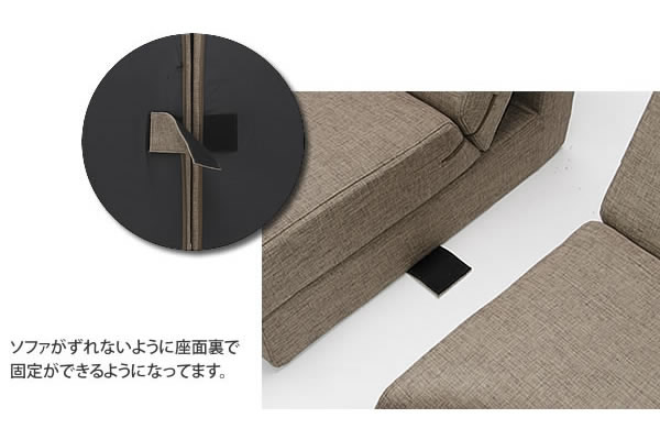 日本製：組み合わせて大型サイズになるソファーベッド【極楽】を通販で激安販売