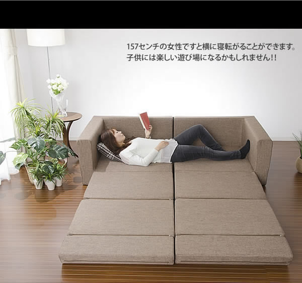 日本製：組み合わせて大型サイズになるソファーベッド【極楽】の激安通販は【ベッド通販.com】にお任せ