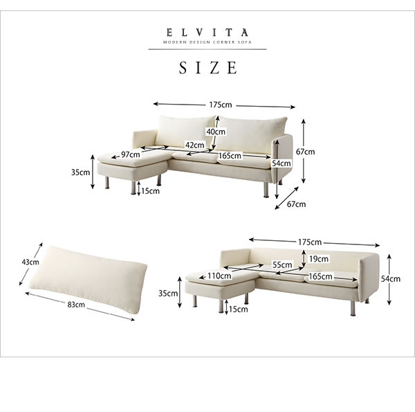 すっきりシンプルデザインコーナーカウチソファ【Elvita】エルヴィータ　激安通販