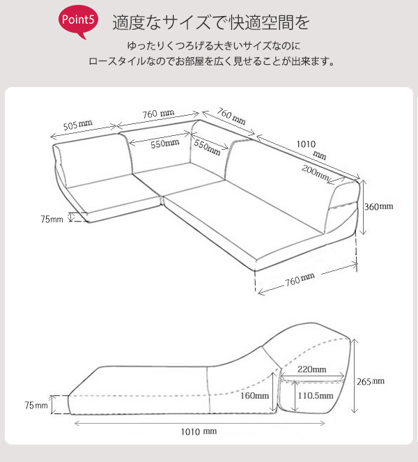 日本製：こたつにぴったりなフロアコーナーソファ【詩音】を通販で激安販売