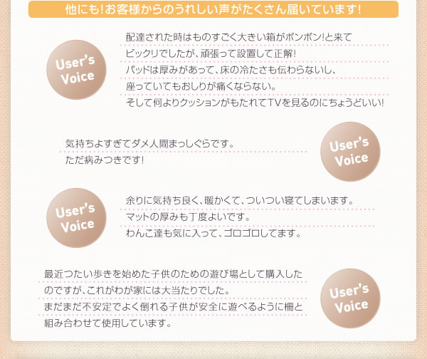 こたつに合わせるフロアコーナーソファ　L字／コの字を通販で激安販売