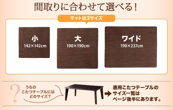 こたつに合わせるフロアコーナーソファ：防ダニ・抗菌防臭機能付マイクロファイバータイプを通販で激安販売