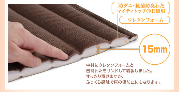 こたつに合わせるフロアコーナーソファ：防ダニ・抗菌防臭機能付マイクロファイバータイプを通販で激安販売