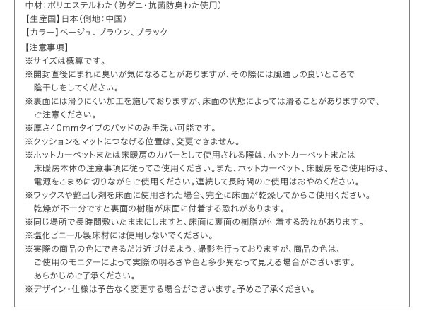 こたつに合わせるフロアコーナーソファ：防ダニ・抗菌防臭機能付マイクロファイバータイプを通販で激安販売