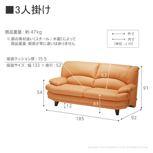 無料組立設置込み！シンプルモダンデザインハイバックレザーソファ【Elegant】エレガントを通販で激安販売