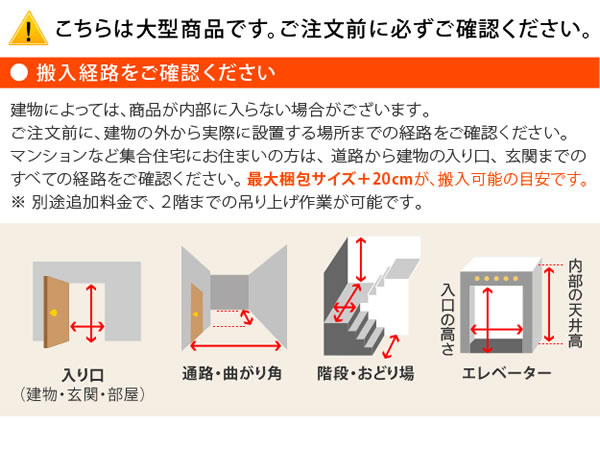 無料組立設置込み！シンプルモダンデザインハイバックレザーソファ【Elegant】エレガントを通販で激安販売