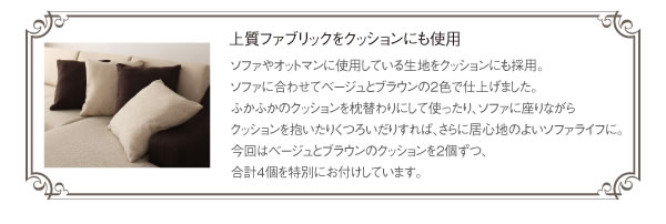 カバーリング仕様コーナーカウチソファ【Loddi】ロッディを通販で激安販売