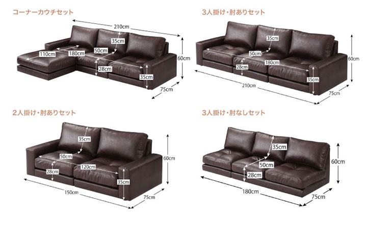 レザー仕様：フロアコーナーソファ：ルチアーノ。単品購入可能！　激安通販