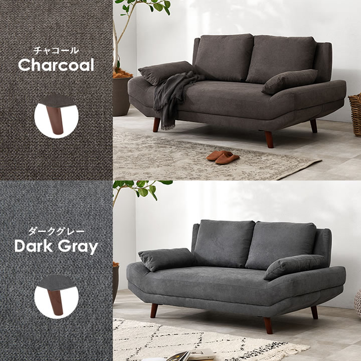 ごろ寝ソファ ハイタイプ／ロータイプ対応【Valente】クッション付きを通販で激安販売