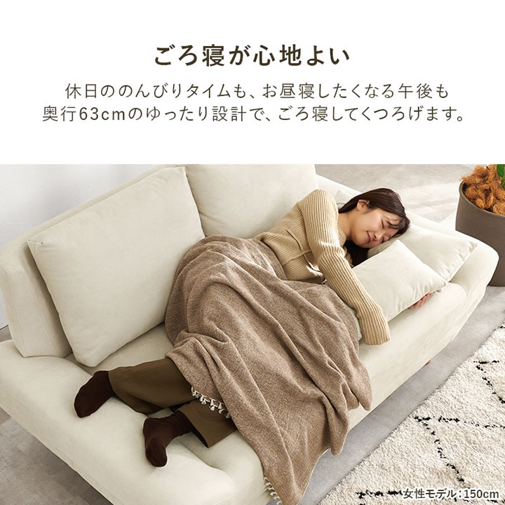 ごろ寝ソファ ハイタイプ／ロータイプ対応【Valente】クッション付きを通販で激安販売