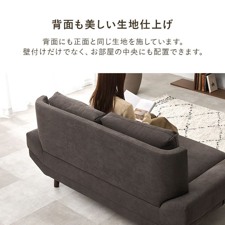 ごろ寝ソファ ハイタイプ／ロータイプ対応【Valente】クッション付きを通販で激安販売