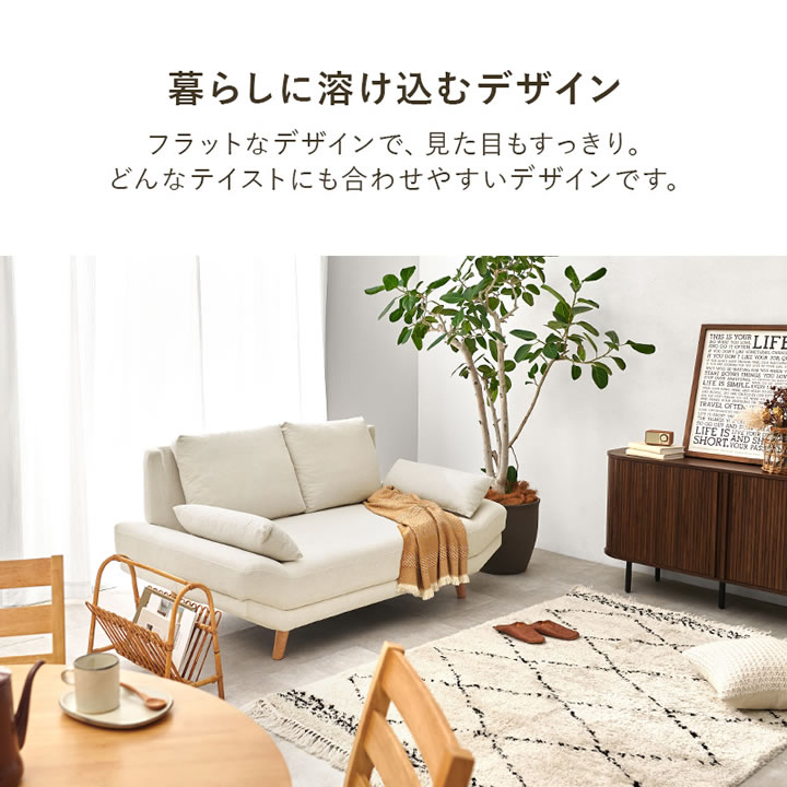 ごろ寝ソファ ハイタイプ／ロータイプ対応【Valente】クッション付きを通販で激安販売