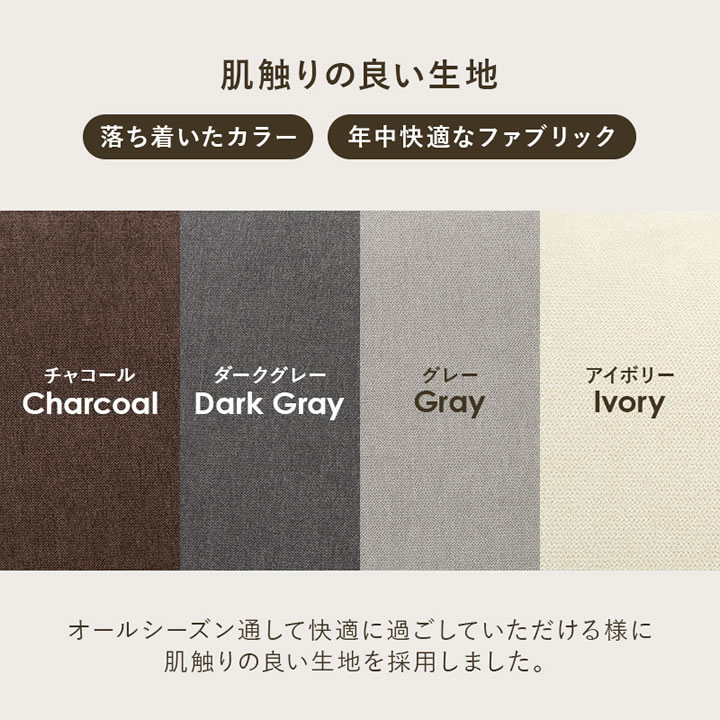 ごろ寝ソファ ハイタイプ／ロータイプ対応【Valente】クッション付きを通販で激安販売