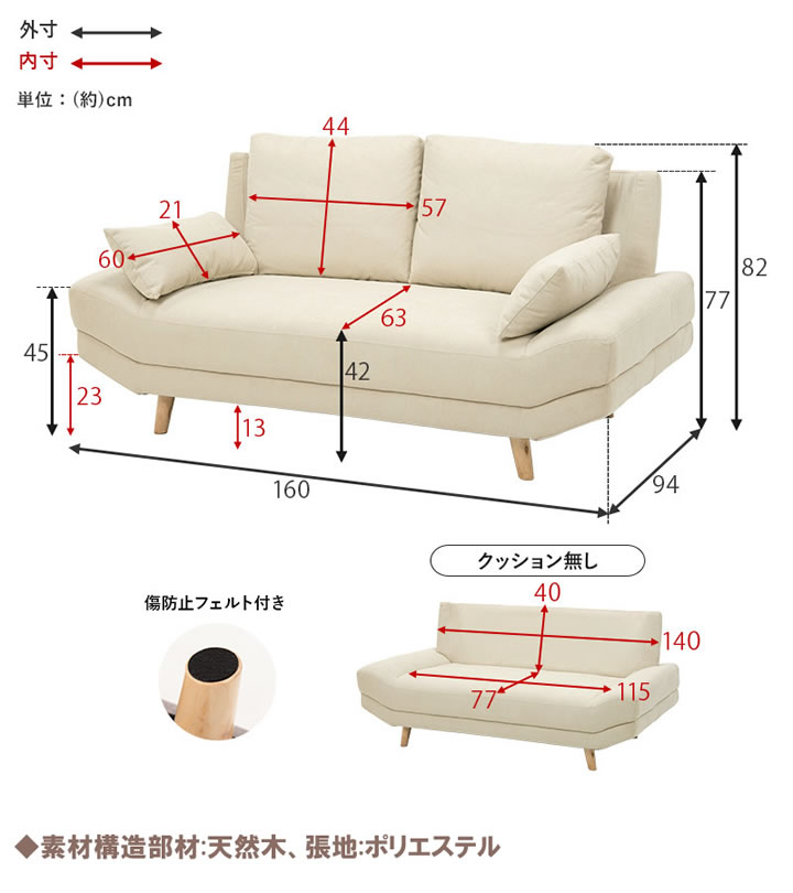 ごろ寝ソファ ハイタイプ／ロータイプ対応【Valente】クッション付きを通販で激安販売