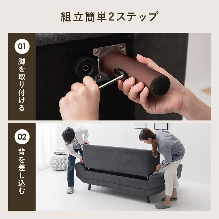 ごろ寝ソファ ハイタイプ／ロータイプ対応【Valente】クッション付きを通販で激安販売