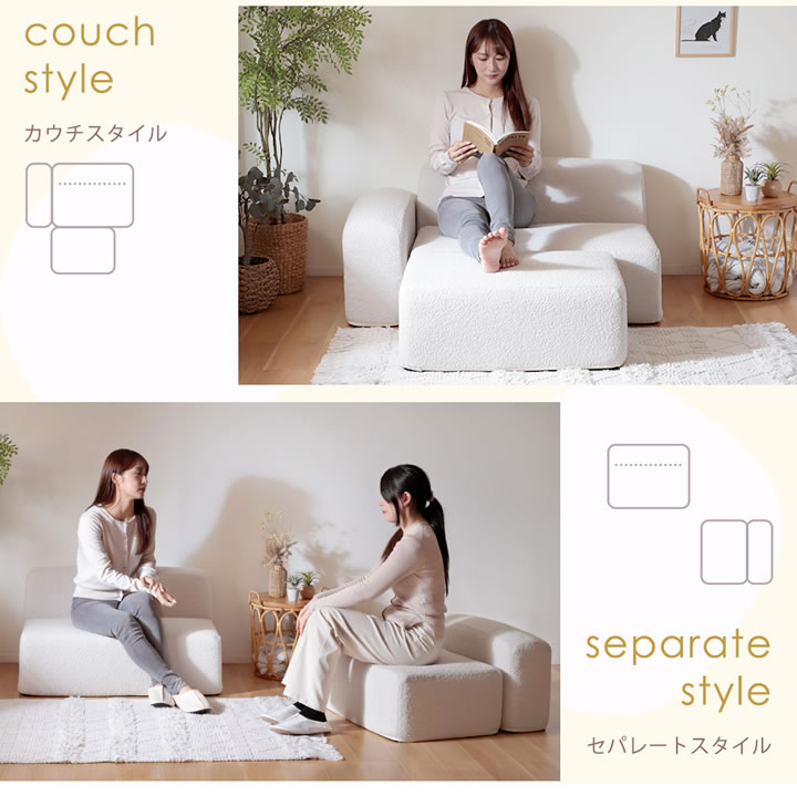 一人暮らしでも置けるコンパクトなブークレユニットソファ3点セット【Delizia】を通販で激安販売