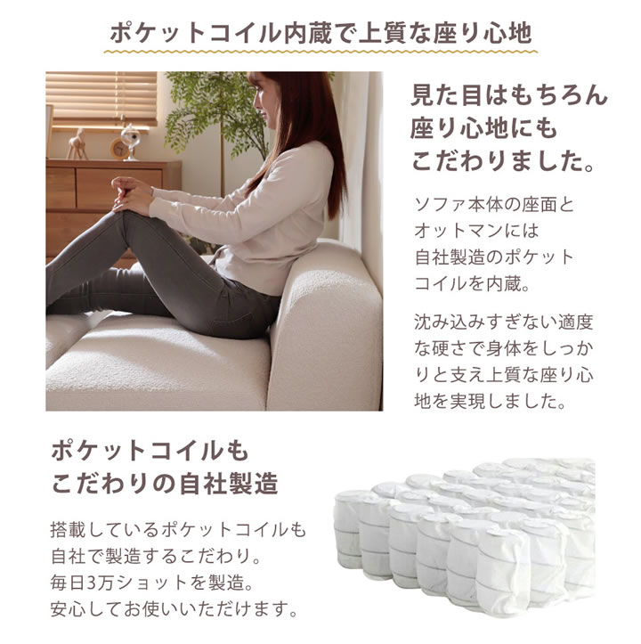 一人暮らしでも置けるコンパクトなブークレユニットソファ3点セット【Delizia】を通販で激安販売