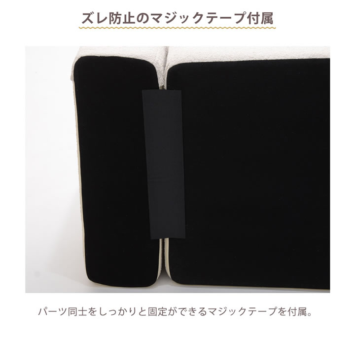 一人暮らしでも置けるコンパクトなブークレユニットソファ3点セット【Delizia】を通販で激安販売