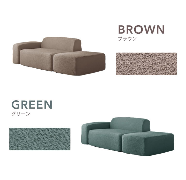 一人暮らしでも置けるコンパクトなブークレユニットソファ3点セット【Delizia】を通販で激安販売