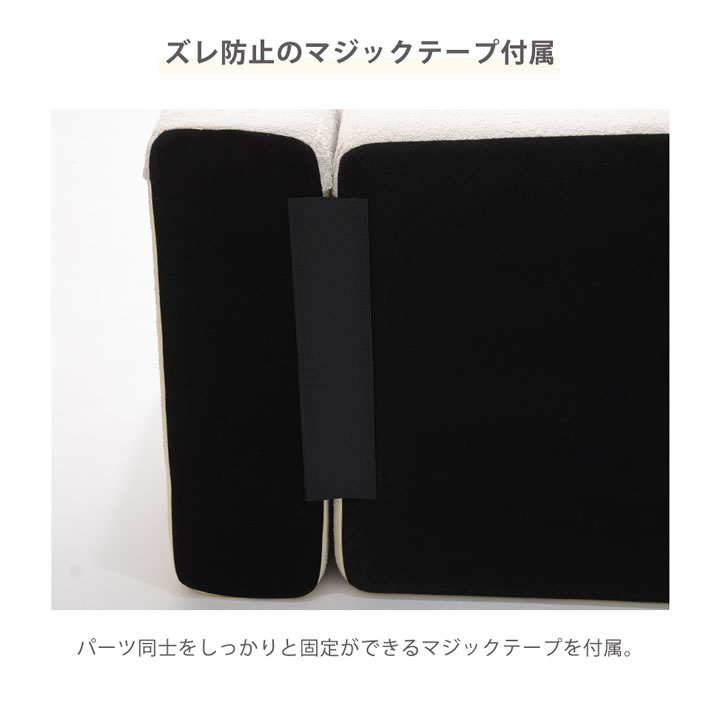 自由に組み替えできるコーデュロイユニットソファ3点セット【Editta】を通販で激安販売