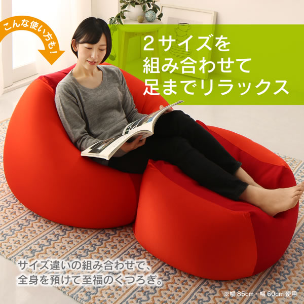ぴったり体にフィット！マイクロビーズクッションソファ 【Theos】テオス 3サイズを通販で激安販売